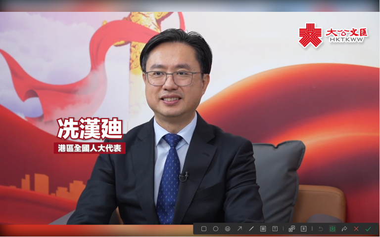 大文會客廳｜香港如何發展「人工智能+」？冼漢廸：尋求與國家長遠規劃結合點