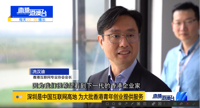 《過河記》第七集：在美國上市的中概股 為何選擇回流港股？
