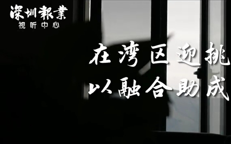 【人物】冼漢迪：灣區遊戲王