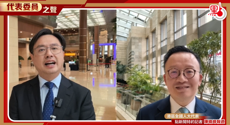 （有片）兩會｜冼漢廸建言為無人駕駛「拆牆鬆綁」　倡香港納入銀髮高鐵旅遊 – 兩會快訊 – 點新聞